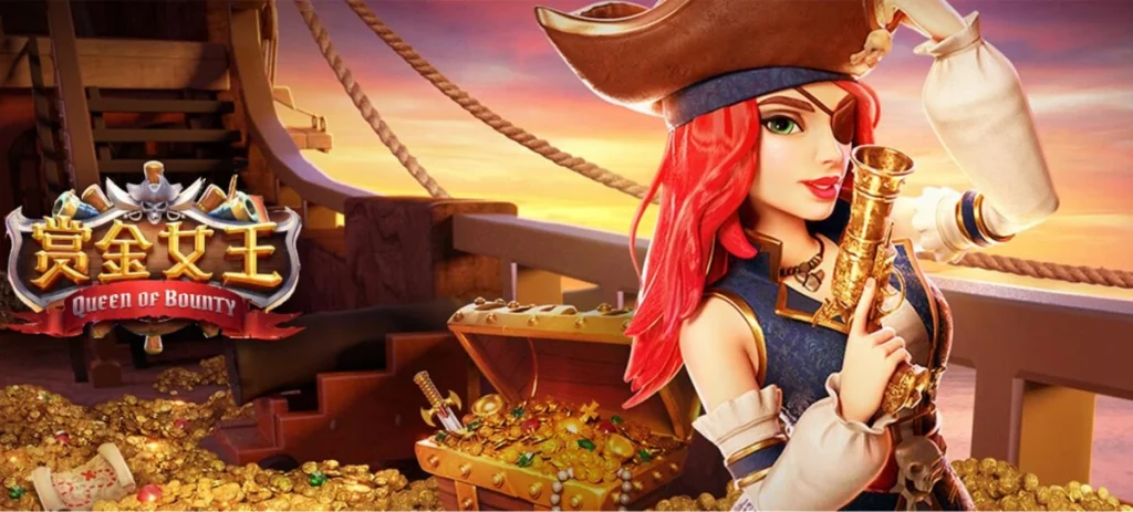 赏金女王老虎机游戏主界面
